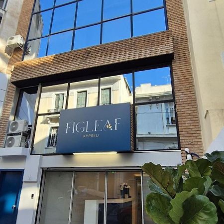 Figleaf Kypseli Hotel Athene Buitenkant foto