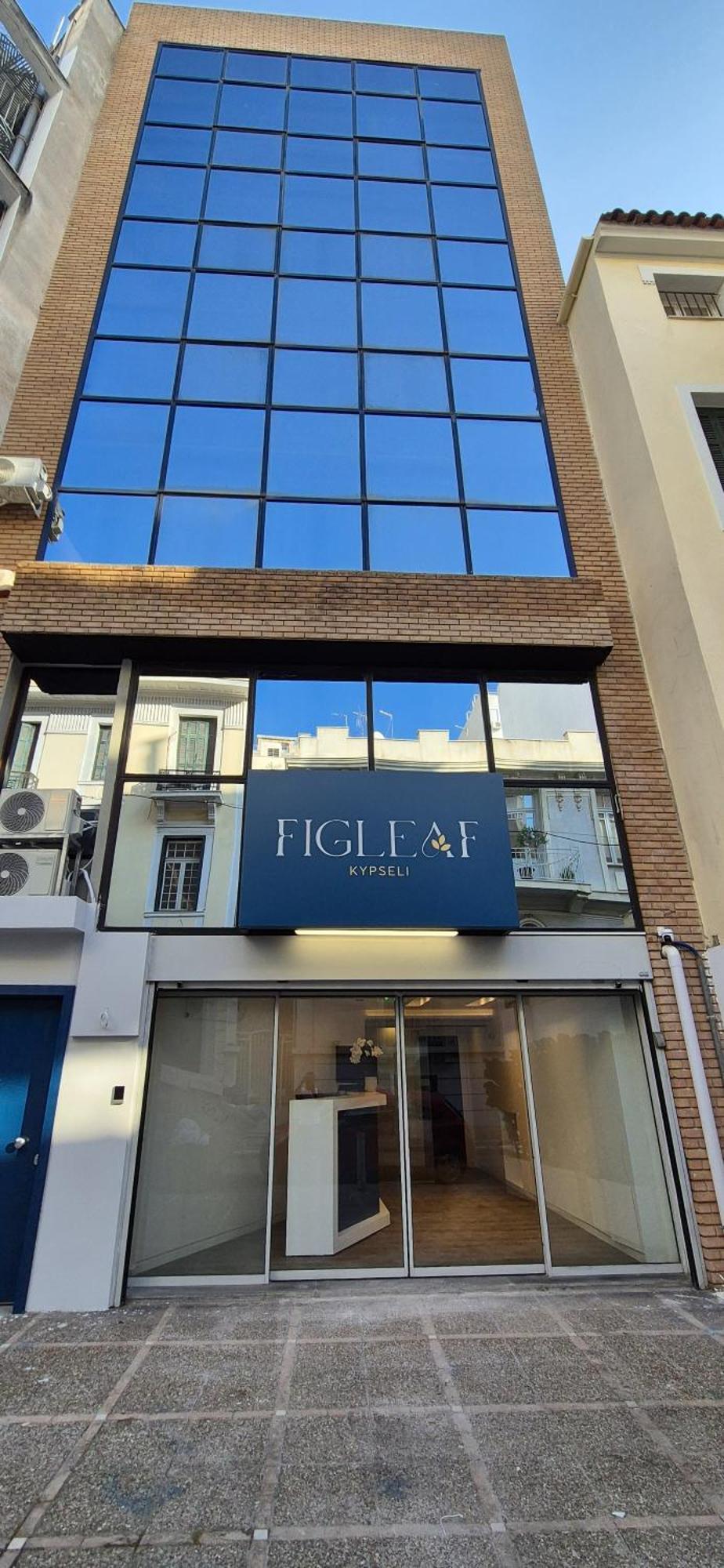 Figleaf Kypseli Hotel Athene Buitenkant foto