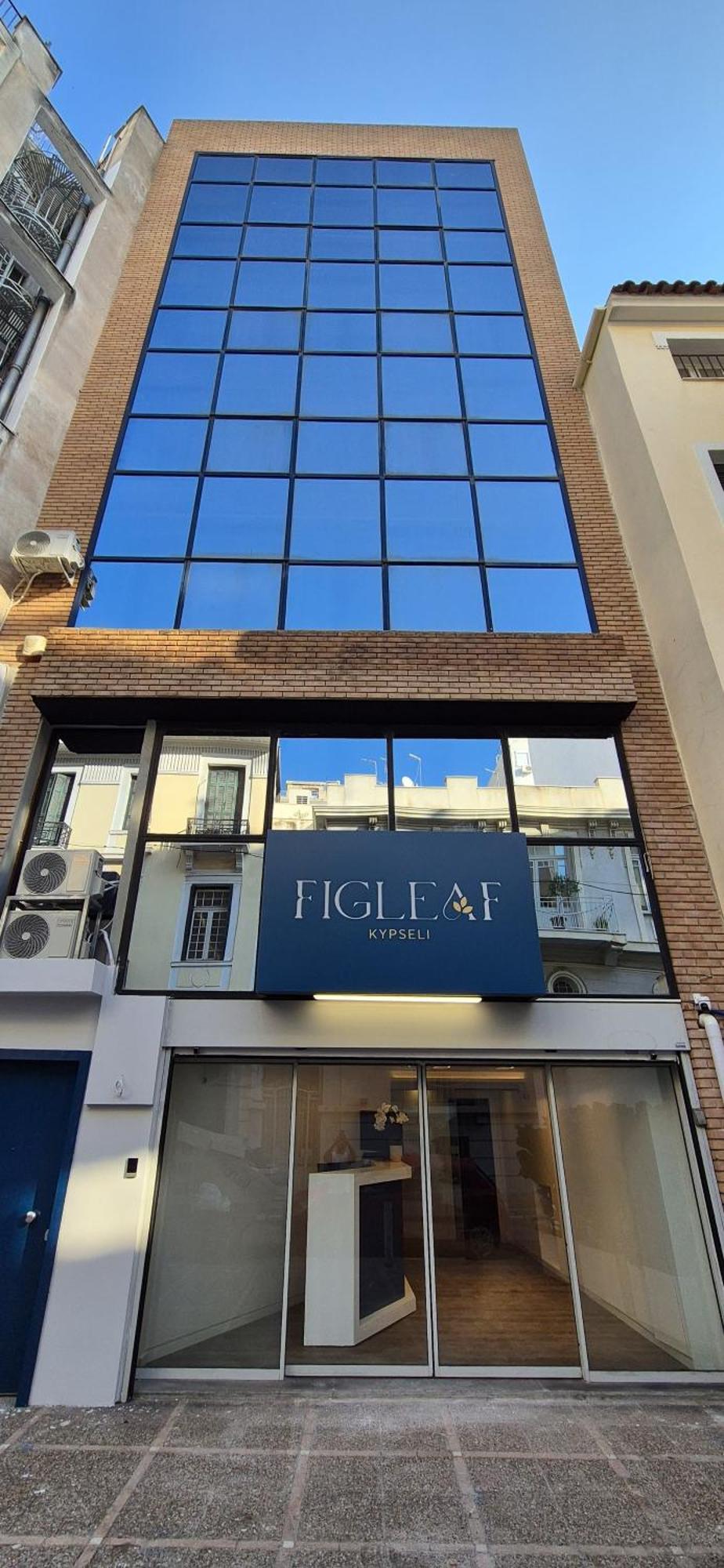 Figleaf Kypseli Hotel Athene Buitenkant foto